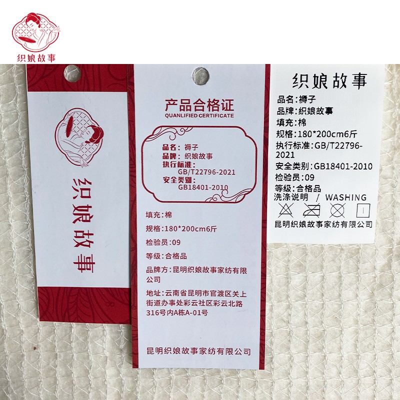 织娘故事 褥子 180*200cm6斤/张高清大图