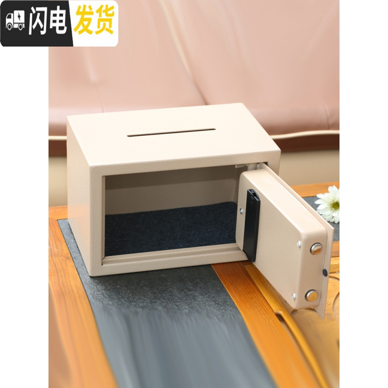 三维工匠大容量密码箱网红保险柜存钱罐大人用家用储存盒纸币储钱可存可取 黑色[投币]储蓄罐高清大图