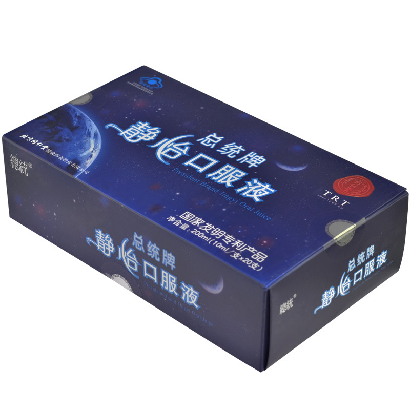 北京同仁堂总统牌静怡口服液10ml/支*20支 改善睡眠