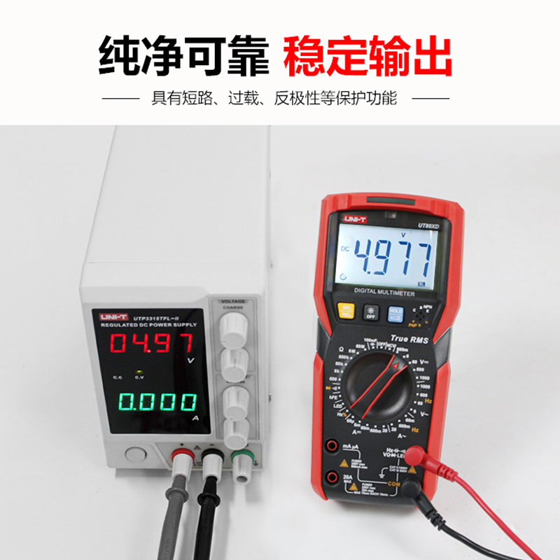 优利德数显可调0-32v/6a直流稳压电源开关电源