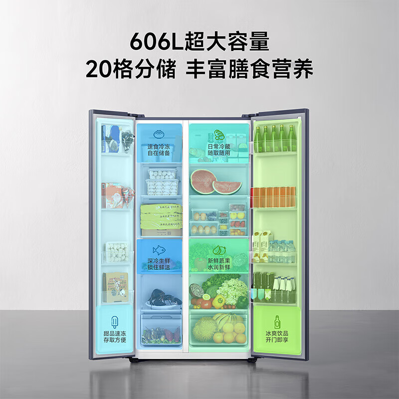 米家小米606L对开门大容量家用冰箱双开门 一级能效风冷无霜墨羽岩面板银离子除菌BCD-606WMSA