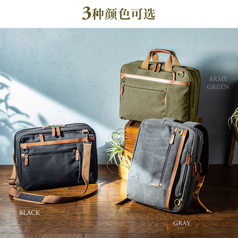 山业(SANWA SUPPLY) BAG-3WAYC3GY 单双肩帆布电脑包 3WAY 15.6英寸 浅灰色
