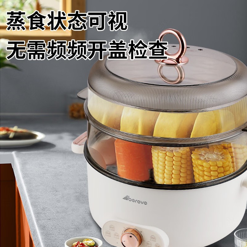 艾贝丽18升电蒸锅ABL-ZG51白色