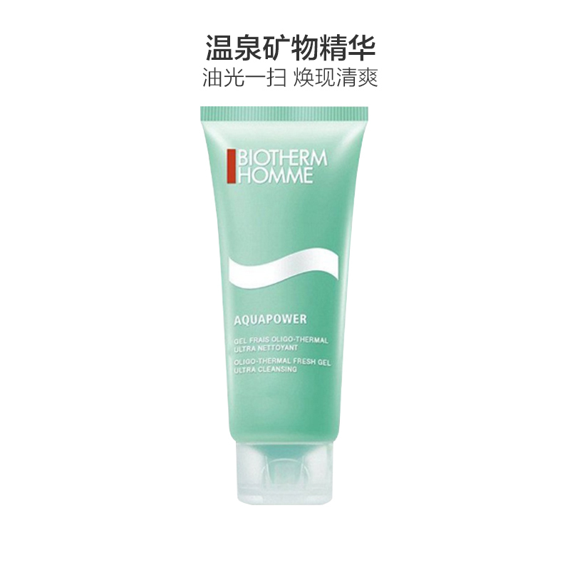 BIOTHERM 碧欧泉 男士水动力 洁面啫喱 125ml/支 深层清洁
