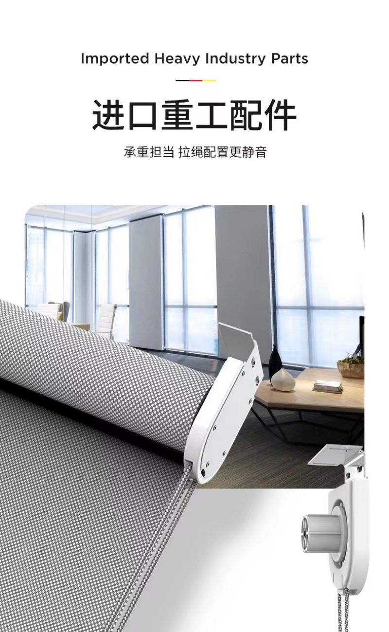 蔚岸定制卷帘窗帘高品质半遮光(每平方米)WA-FWJ032/个高清大图