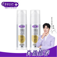 舒客 臻白修护液体牙膏双支装