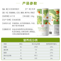 欧扎克(OCAK)抹茶红豆坚果麦片罐装即食早餐谷物营养燕麦片