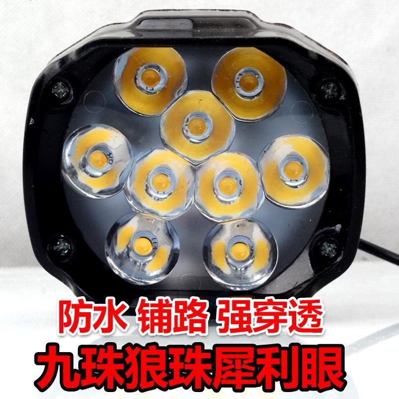 澳派电动灯车超亮led大灯外置强光摩托车灯泡超亮强光三轮车聚光射灯图片