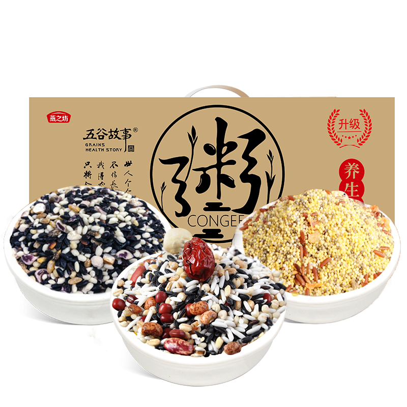 燕之坊五谷营养粥2.25kg(150g*15包)家庭养生粥 含红豆薏仁粥紫薯黑米早餐粥八宝粥杂粮