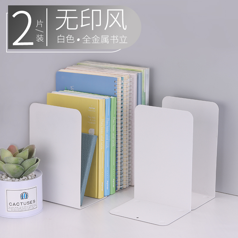 新时达书立架创意ins风可爱少女心书靠铁艺金属书夹摆书课桌收纳挡书板书架子 灰色 2片装