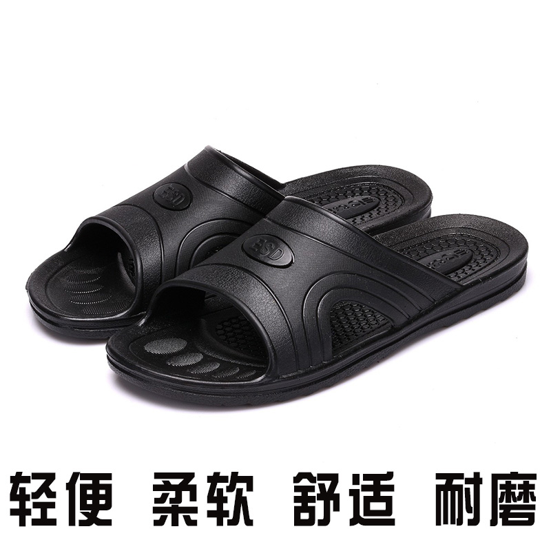 软底 防滑 耐磨防静电拖鞋