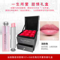 【专柜正品】Dior迪奥口红烈艳蓝金魅惑粉漾润唇膏女士 变色唇膏口红 保湿滋润 001#变色滋润 粉色赠玫瑰礼盒礼袋