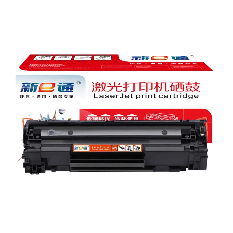 新E通 硒鼓M1536DNF适用P1536/P1600支高清大图