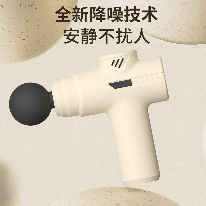 拉尔弗(Nerf)筋膜枪 奶黄色 小巧随行TY-805高清大图