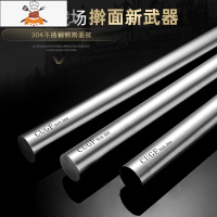 擀面器烘焙工具304不锈钢擀面杖实心擀饺子皮器家用 敬平 小号(30厘米)
