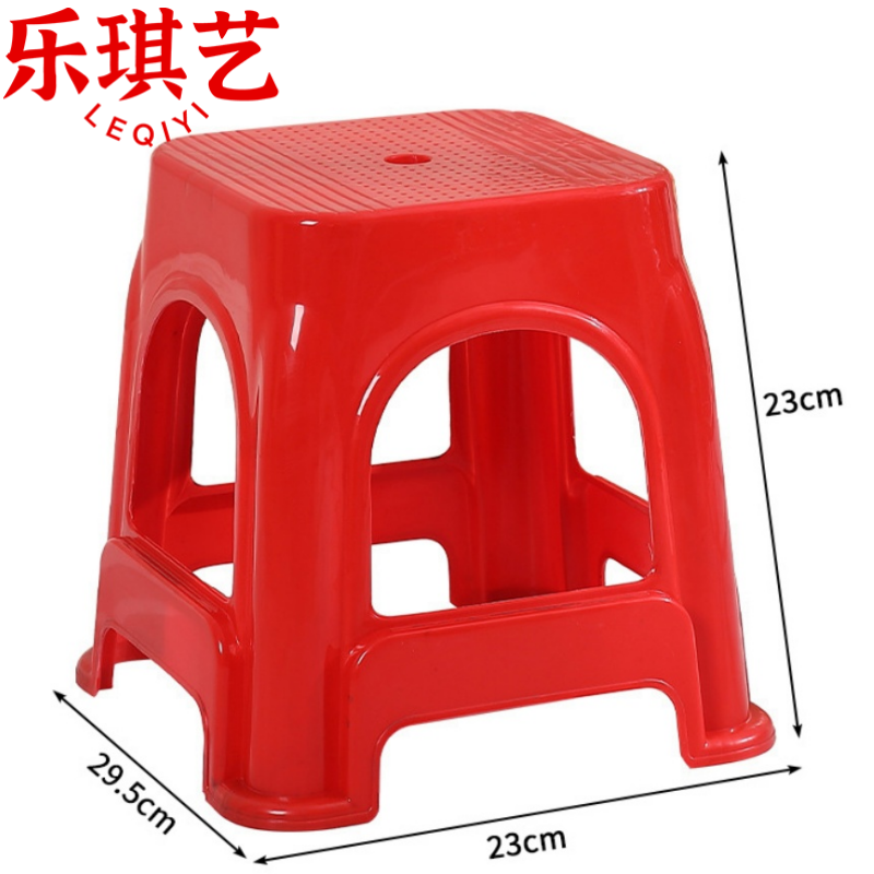 乐琪艺 塑料凳小号个