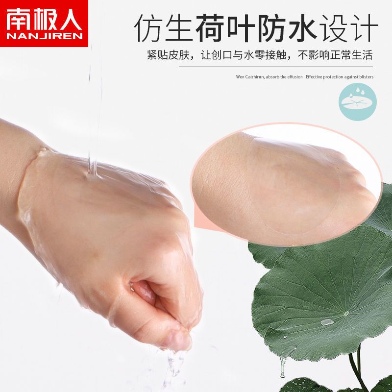 南极人后跟贴磨脚贴脚后跟磨脚贴高跟鞋防磨脚神器隐形脚背防磨贴 [20片]加厚空气棉防磨