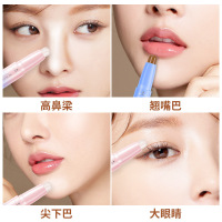 健美创研遮瑕定妆修容棒 定妆防水高光棒立体脸部提亮笔 101#（白皙色+咖啡色）