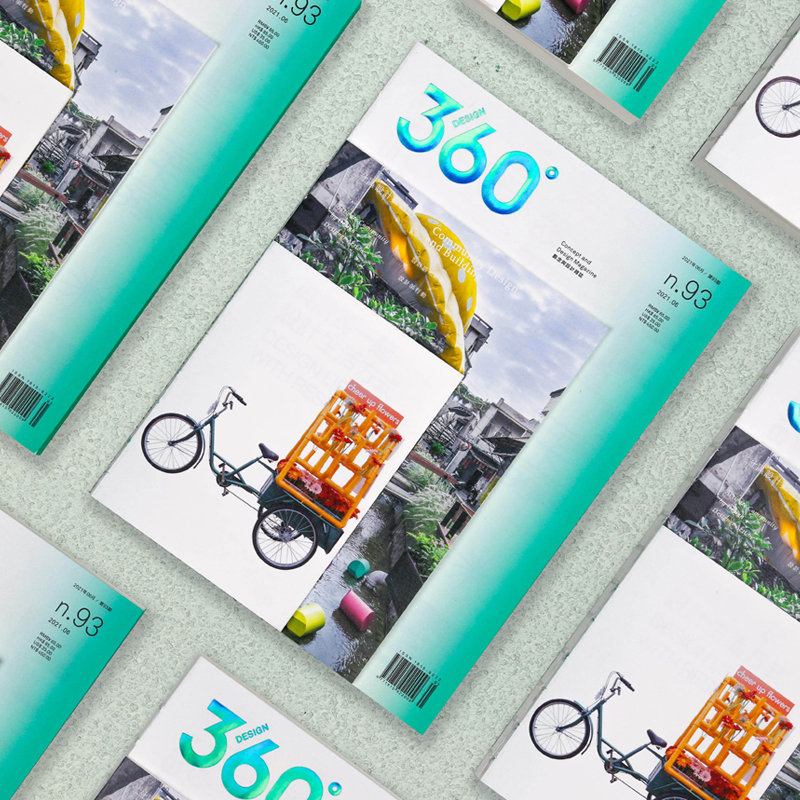 Design360°杂志NO.94期[主题:跨区域设计] [正版]Design360杂志2021年6月刊第93期360设高清大图