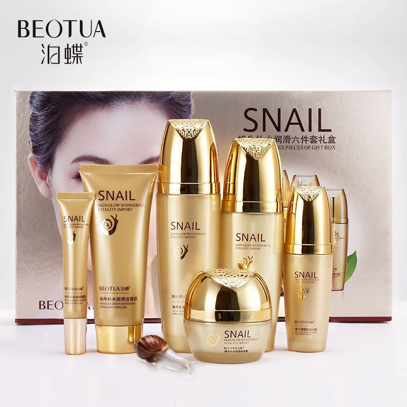 金蜗牛原液护肤品套装补水保湿秋冬护肤品套盒面部护理正品