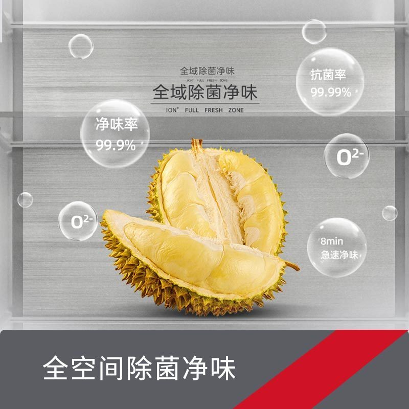 康佳(KONKA)464升玻璃十字电冰箱一级能效BCD-464WUP4-VP