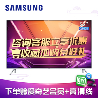 三星 （SAMSUNG）QA55Q6FAMJXXZ 55/65英寸 HDR 4K超薄超高清 大屏智能网络 液晶平板电视机