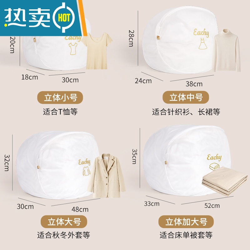 敬平洗衣袋洗衣机专用防变形窗帘滚筒机洗护洗袋洗文胸内衣衣服的网兜 昙花白[立体中号]高清大图