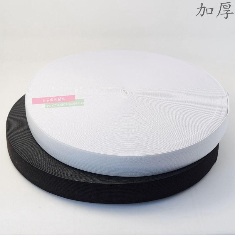 家柏饰(CORATED)加厚松紧带细弹力宽皮筋橡皮筋宝宝黑色裤子儿童扁松紧带