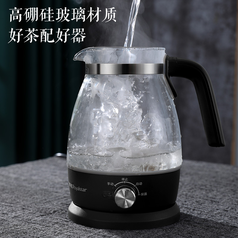荣事达Royalstar养生壶煮茶器煮茶壶电水壶热水壶烧水壶电热水壶迷你玻璃花茶壶黑茶RS-CH1001煮茶器