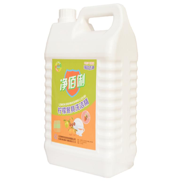 AT 净佰俐 洁净餐具洗洁精 10kg/桶-ycx