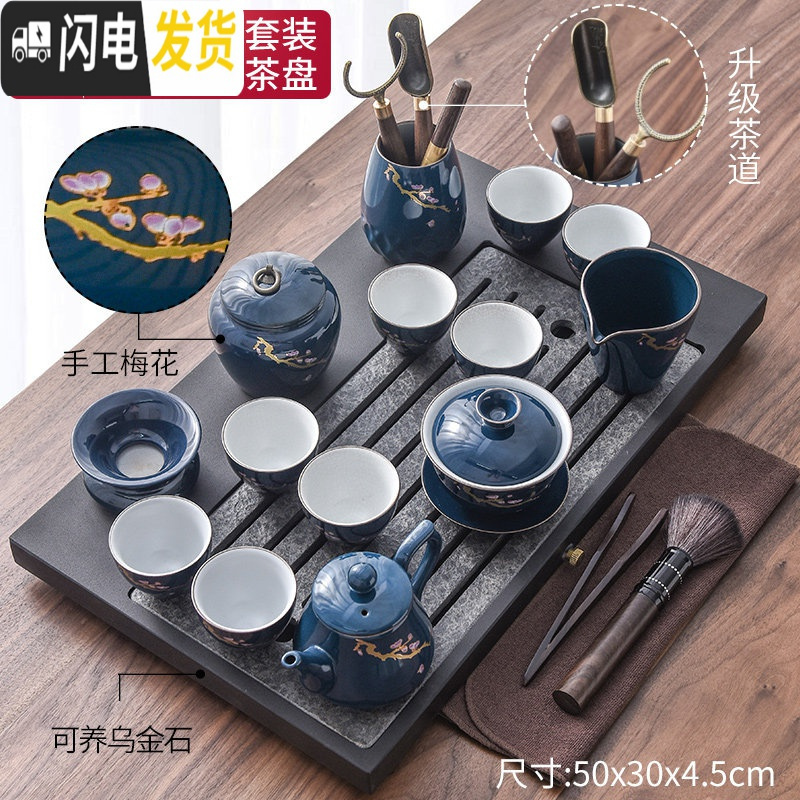 三维工匠 现代乌金石茶盘功夫茶具套装家用简约茶杯电热磁炉茶台茶道 06霁蓝梅花水涵云间乌金石大套装 20件