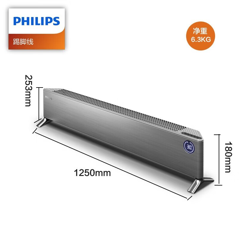 飞利浦(PHILIPS) AHR5146KS石墨烯踢脚线取暖器