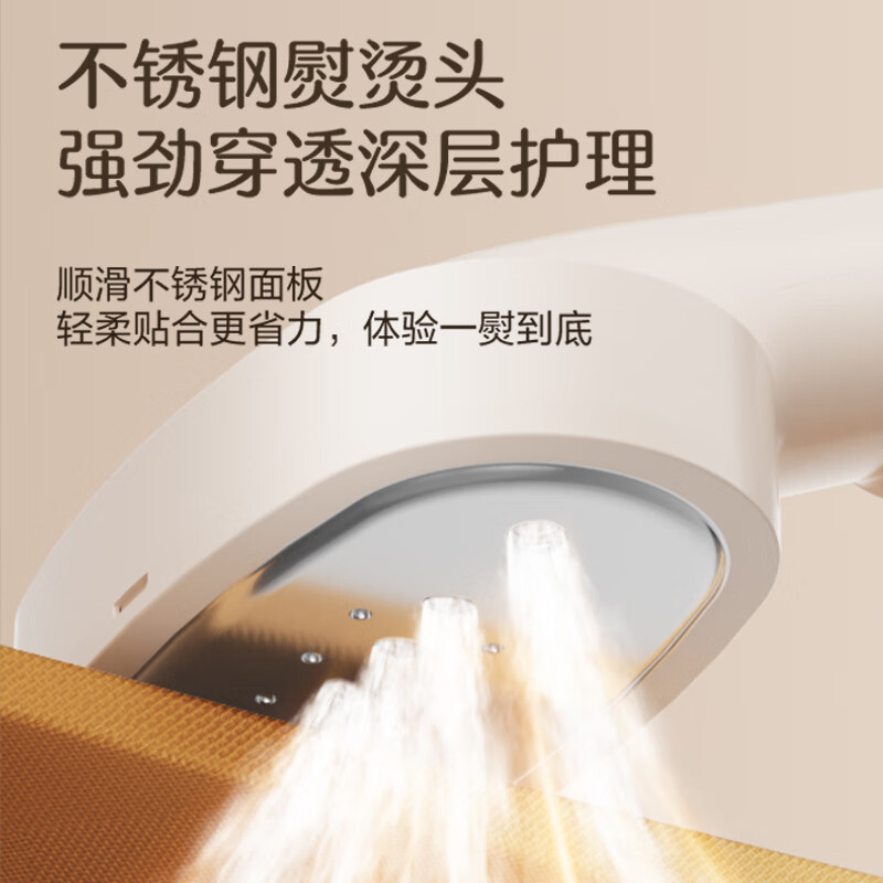 苏泊尔(SUPOR)挂烫机家用立式熨烫机 大功率蒸汽熨烫 加长熨衣板长续航高温除菌 6档精熨护衣 GU-411C高清大图