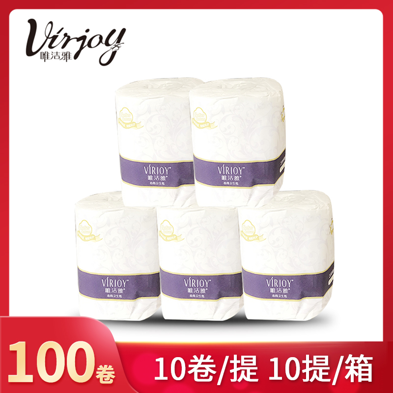 唯洁雅 商用 卷纸 3层 DECO压花200段/卷*100卷 环保纸包装卷筒卫生纸高清大图