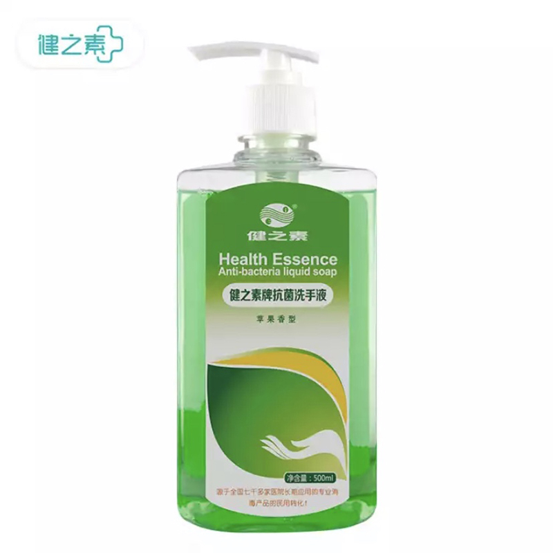 健之素牌 抗菌洗手液 500ml