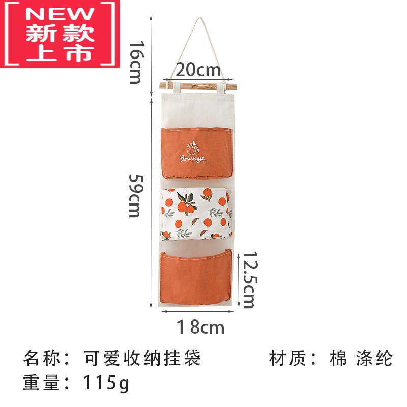 可莉允布艺收纳挂袋墙挂式门后墙壁宿舍床边挂墙布袋器墙上挂钩置物兜