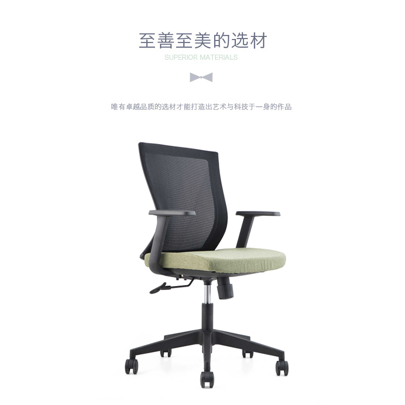 奇冠(QIGUAN) 办公椅 CH-170B 620*620*890(J)