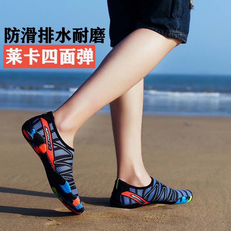 2022新款沙滩鞋闪电客男女游泳鞋海边户外速干凉鞋女士涉水鞋防滑溯溪鞋