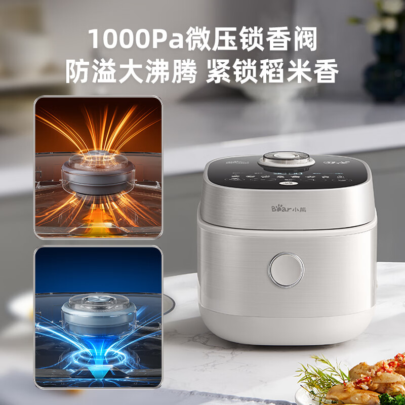 小熊bear智能方形电饭煲3L微电脑控制底盘加热灰色带预约液晶显示小巧节能电饭煲 DFB-J20C6-P03高清大图