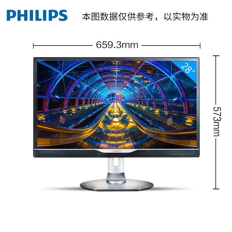 电脑/办公/外设>diy硬件>显示器>飞利浦(philips)>飞利浦(philips)288