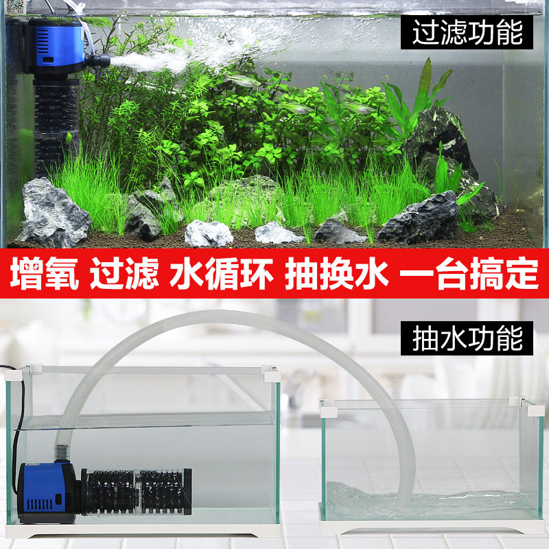 鱼缸过滤器三合一乌龟缸过滤水族箱内置过滤水泵增氧循环高清大图