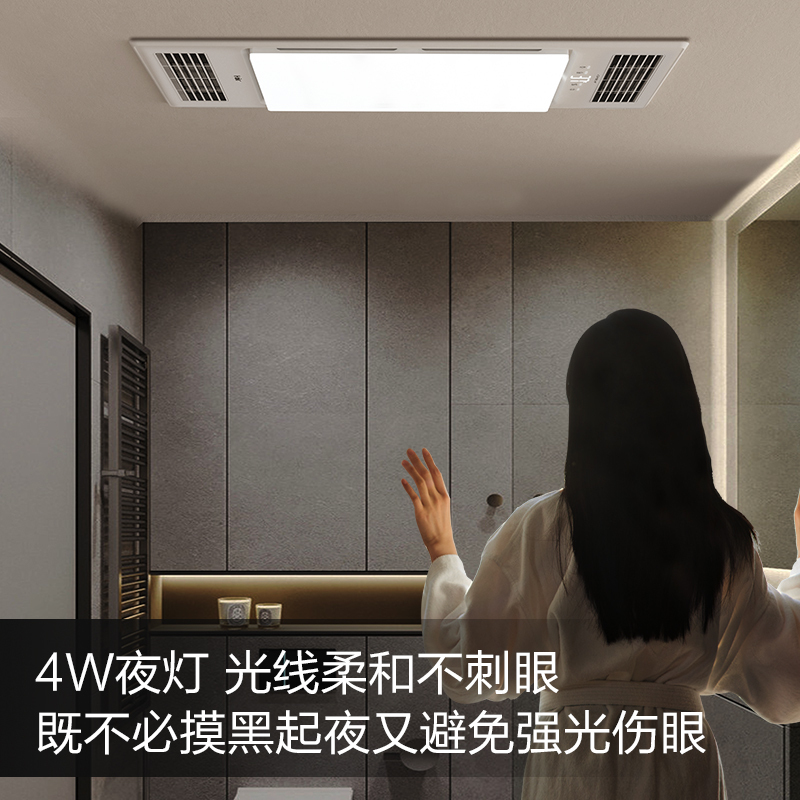海尔(Haier)浴霸暖风照明排气一体集成吊顶多功能嵌入式浴室取暖器 M7 3000W 两档取暖换气