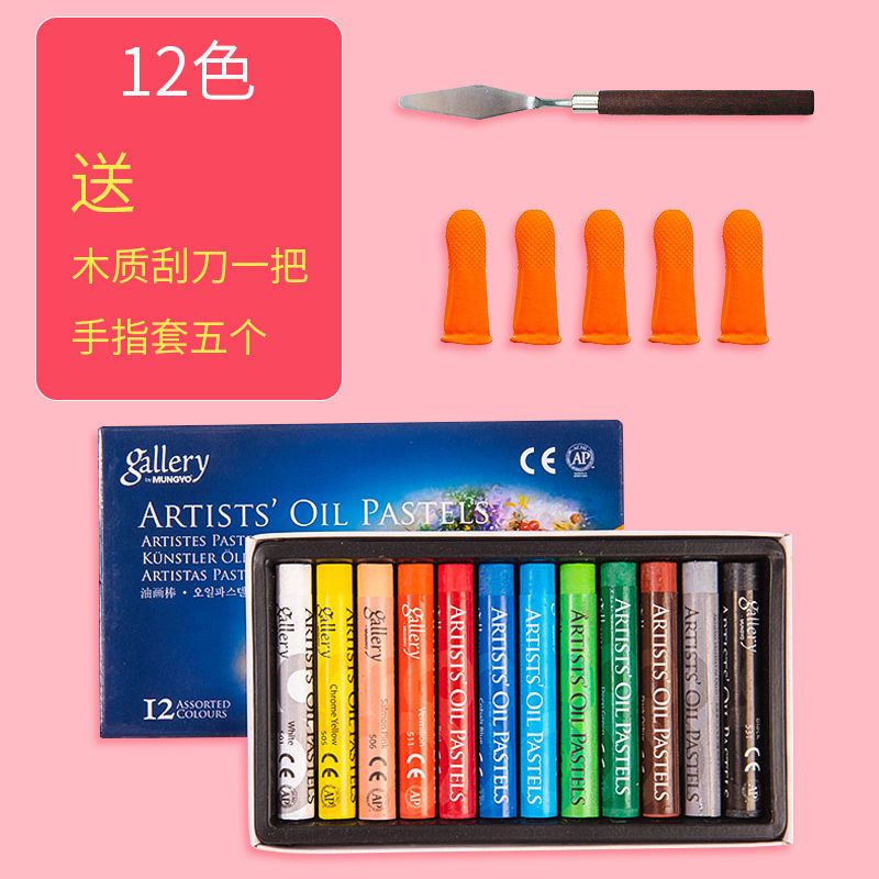 中粗油画棒儿童画笔48色重彩油化棒12色幼儿园炫彩棒蜡笔