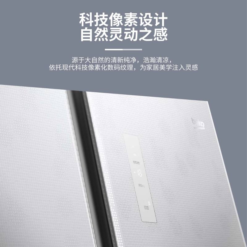 倍科对开门冰箱GN0610BG