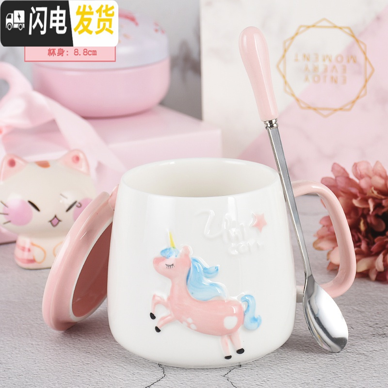 三维工匠超可爱少女小动物马克杯带盖勺陶瓷杯子创意个性潮流家用情侣水杯高清大图