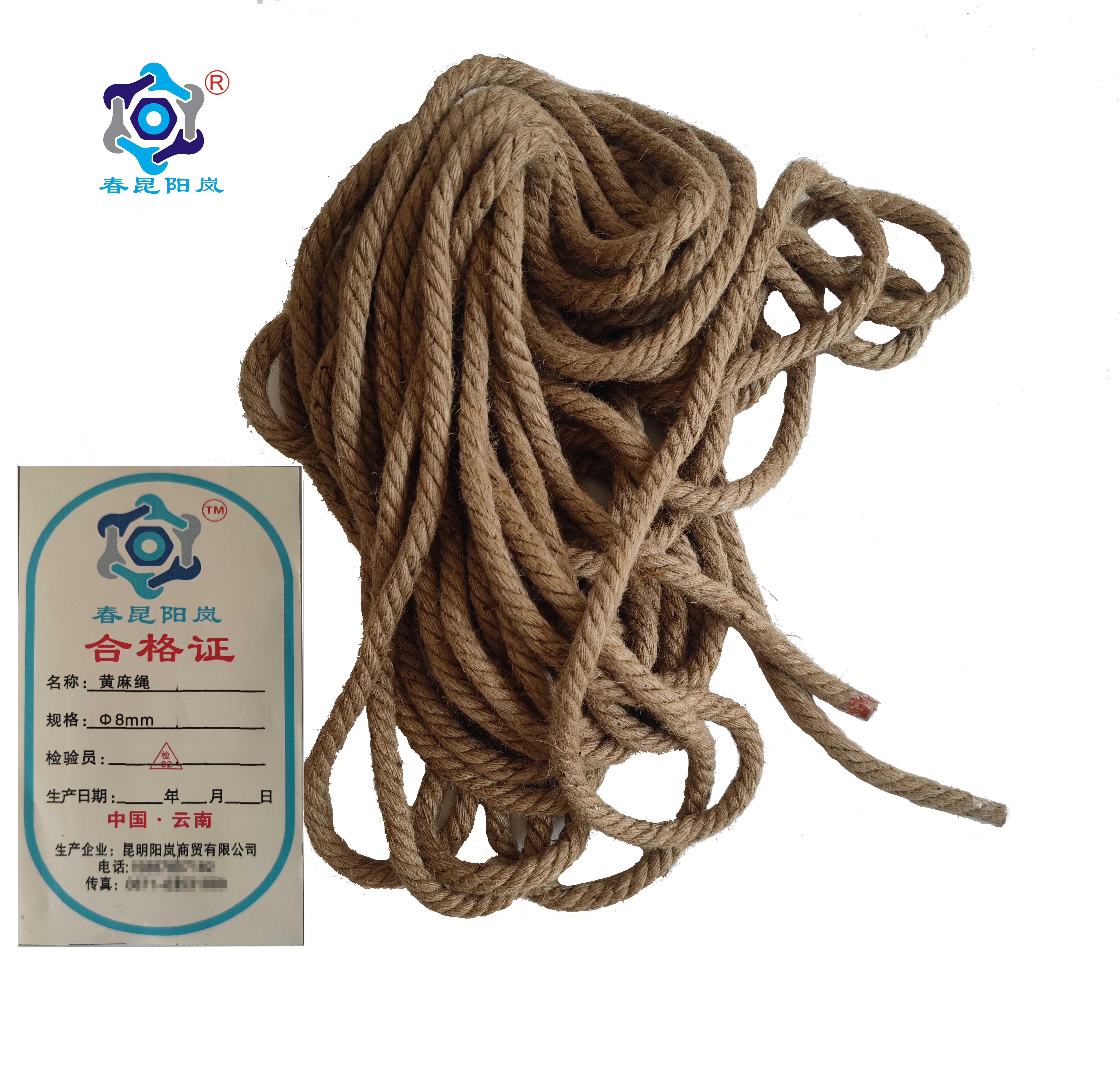 春昆阳岚 黄麻绳 φ8 mm kg φ8mm