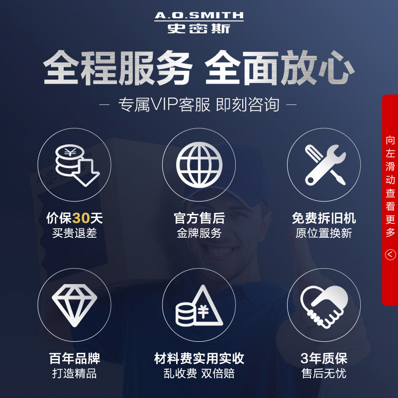 AO史密斯80升电热水器 无地线可安装 专利安全隔电 金圭内胆 速热节能 一键中温保温E80VDS 预约洗浴