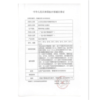 高博士(GAO BO SHI)黑膏药贴关节炎膏药舒筋活血敷贴远红外磁疗贴适用人群成人 腰椎间盘突出黑膏药4盒