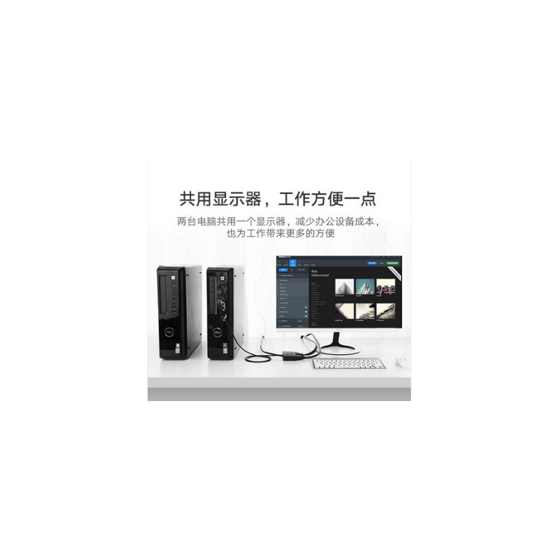 VGA切换器2进1出电脑视频二进一出 共享显示器屏幕转换器