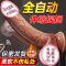 全自动伸缩摇摆仿真阳具插入式震动棒加温假阴茎超大粗电动仿真器具加热无线遥控跳蛋谜姬女用自慰器情趣玩具女性系列成人用品